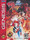 Fatal Fury 2 Sega Genesis Sega Genesis