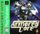 Armored Core Greatest Hits Playstation 1 Sony Playstation PS1 