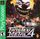 Twisted Metal 4 Greatest Hits Playstation 1 Sony Playstation PS1 