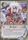 Jiraiya Tale of the Gallant 1024 Uncommon Naruto Tournament Chibi Pack 2