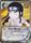Neji Hyuga Absolute Defense 1172 Common Naruto Tournament Chibi Pack 3