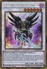 1st Ed 3X  Blackwing LED3 EN025 YUGIOH Rare Auster the South Winds 