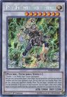 PSY Framelord Omega Yugioh TrollAndToad