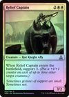 Relief Captain 032 184 Foil