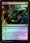 Throttle 138 297 Foil