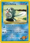 Poliwag Sun Moon Base Set Pokemon Trollandtoad