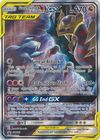 Lunala-GX PR-SM SM103a