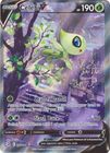 Genesect V Alternate Art - 255/264 - Fusion Strike – Card Cavern