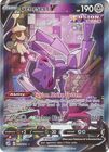 MSGC 9 Pokemon 185 Genesect V Error Card 