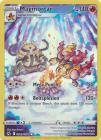 Mew · Crown Zenith (CRZ) #GG10 ‹ PkmnCards