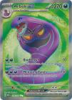Alakazam EX - Scarlet & Violet 151 - MEWEN Pokémon card 188/165