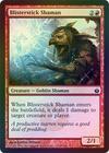 Blisterstick Shaman Foil