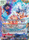 Son Goku Ultra Instinct Son Goku Limits Surpassed BT9 100 Uncommon Universal Onslaught Singles